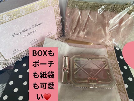 パレスドリーム コレクション/JILL STUART/メイクアップキットを使ったクチコミ(2枚目)