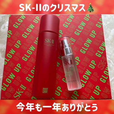 フェイシャル トリートメント エッセンス/SK-II/化粧水を使ったクチコミ（1枚目）