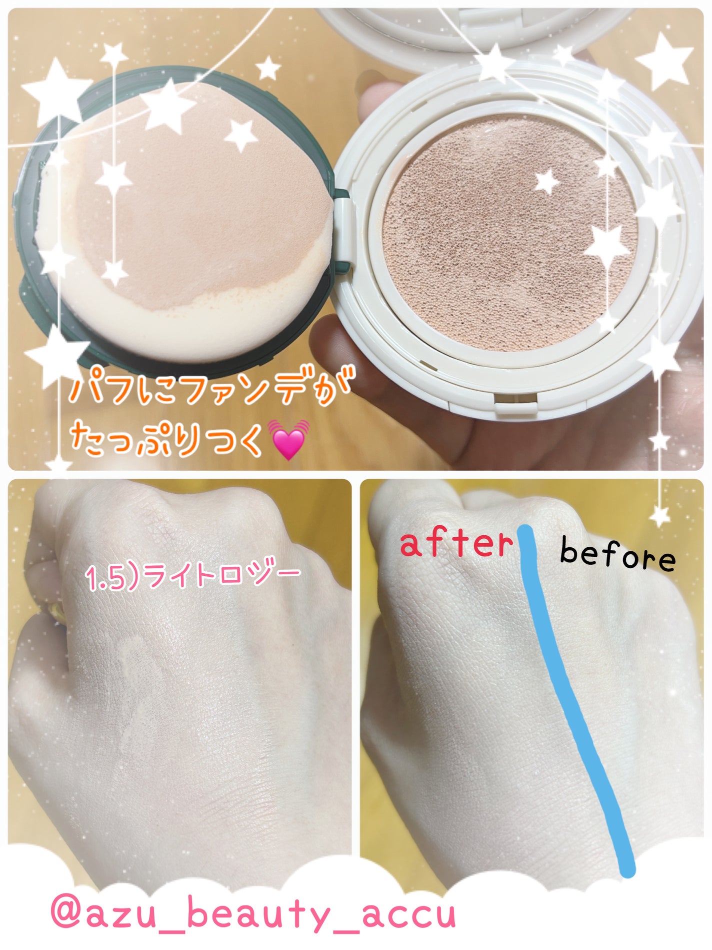 スキンエンハンサー コンパクトクッション(グロー)/BROOKESIA/クッションファンデーションを使ったクチコミ(2枚目)