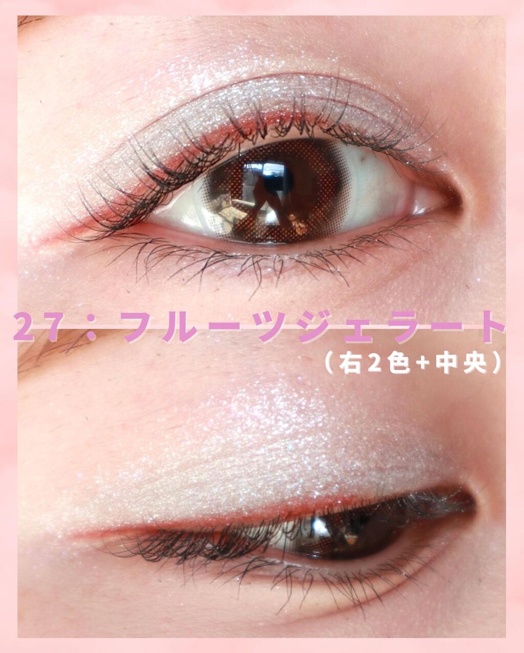 パーフェクトスタイリストアイズ/キャンメイク/アイシャドウパレットを使ったクチコミ(7枚目)