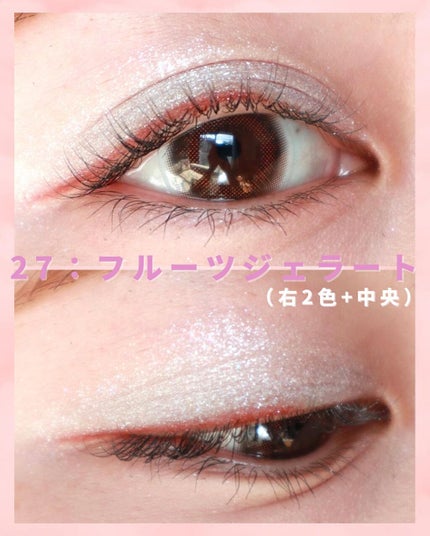 パーフェクトスタイリストアイズ/キャンメイク/アイシャドウパレットを使ったクチコミ(7枚目)