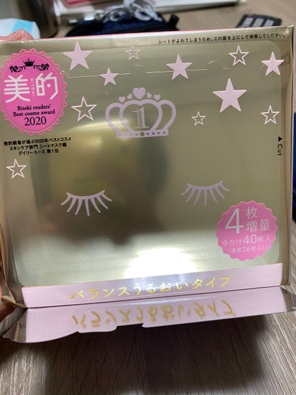 ルルルンピュア エブリーズ/ルルルン/シートマスク・パックを使ったクチコミ(2枚目)