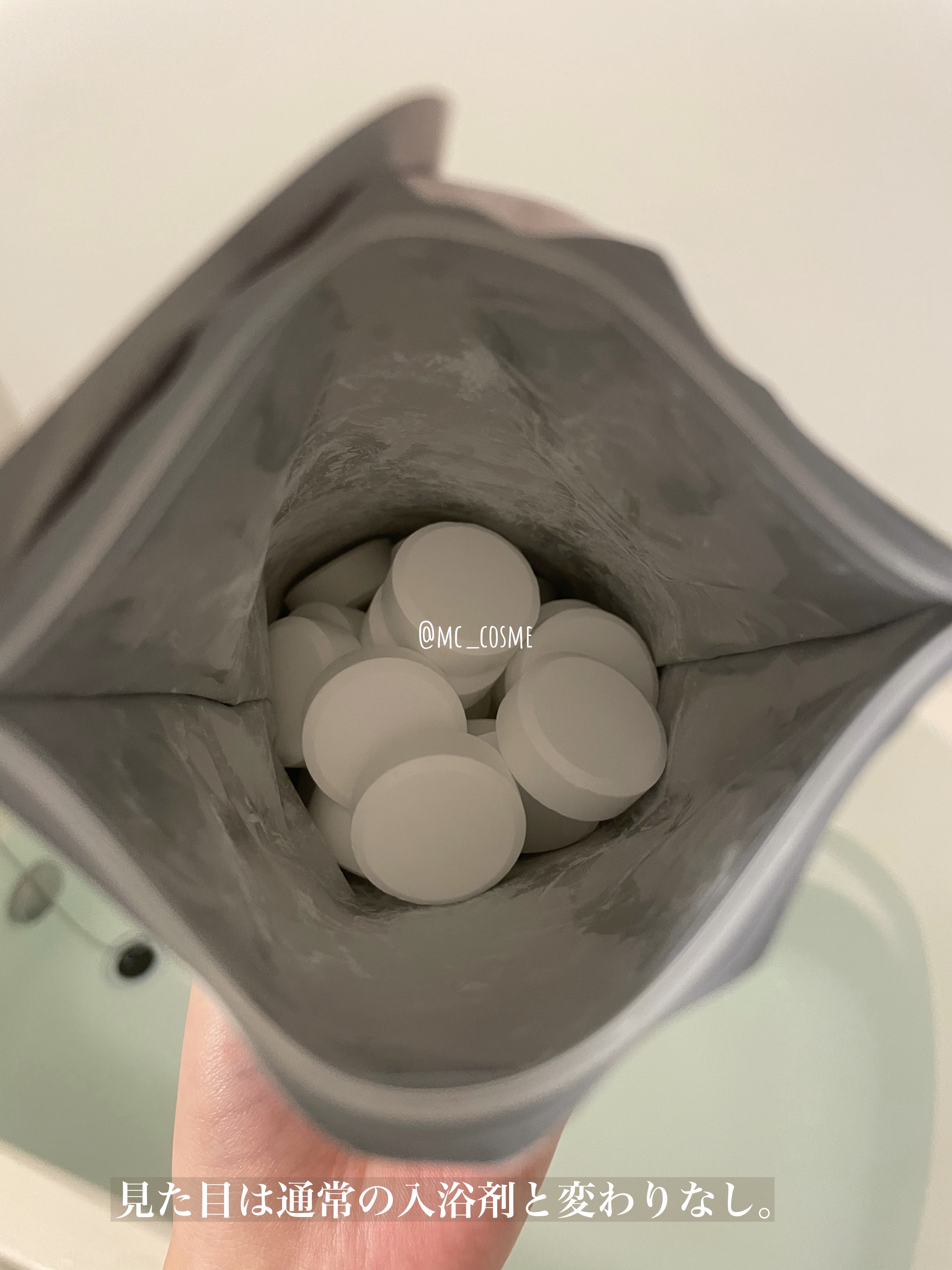 中性重炭酸入浴料BEAUTY/BARTH/炭酸系入浴剤を使ったクチコミ（3枚目）