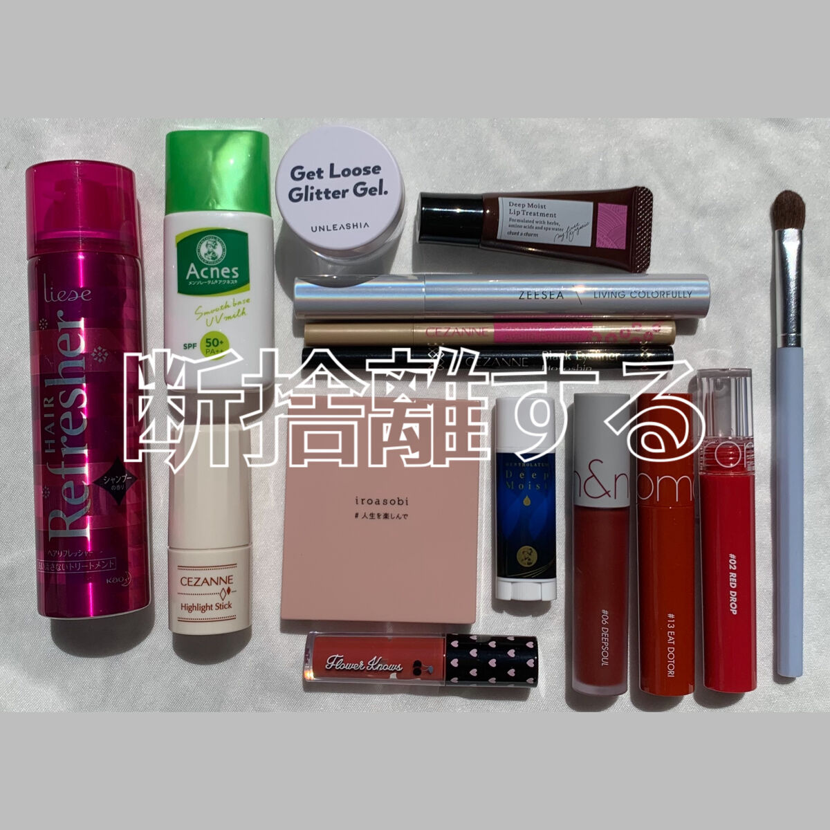 ディープ モイスト リップトリートメント/chant a charm /リップ美容液を使ったクチコミ（1枚目）