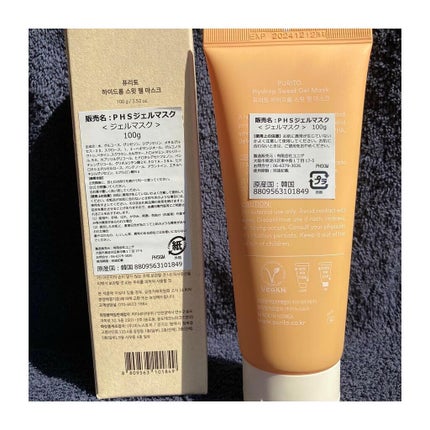 を使ったクチコミ(3枚目)