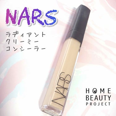 ラディアントクリーミーコンシーラー/NARS/リキッドコンシーラーを使ったクチコミ（1枚目）