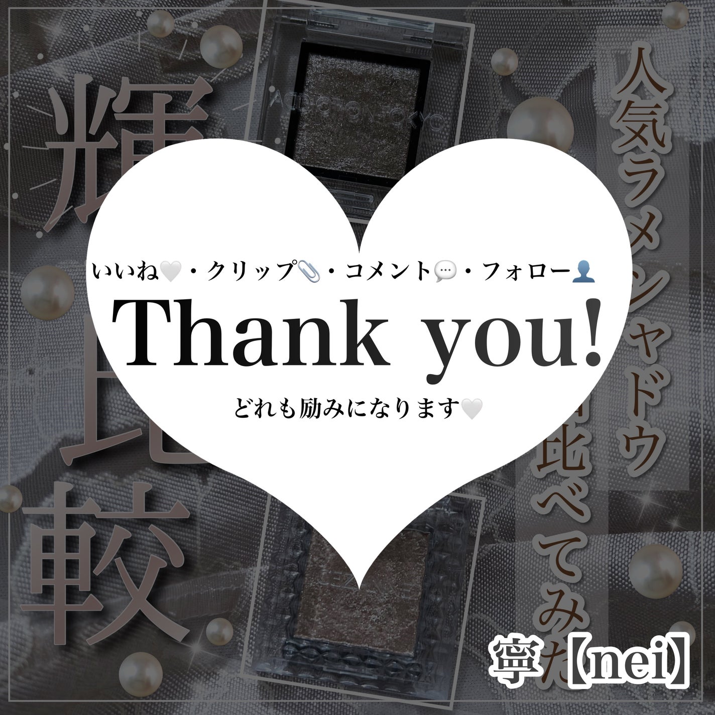 シングルカラーアイシャドウ/CEZANNE/単色アイシャドウを使ったクチコミ(9枚目)