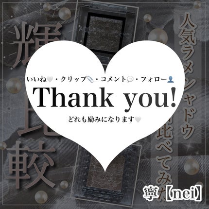 シングルカラーアイシャドウ/CEZANNE/単色アイシャドウを使ったクチコミ(9枚目)