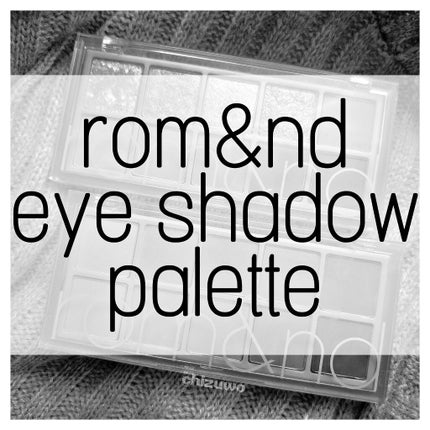 ベターザンパレット/rom&nd/アイシャドウパレットを使ったクチコミ(1枚目)