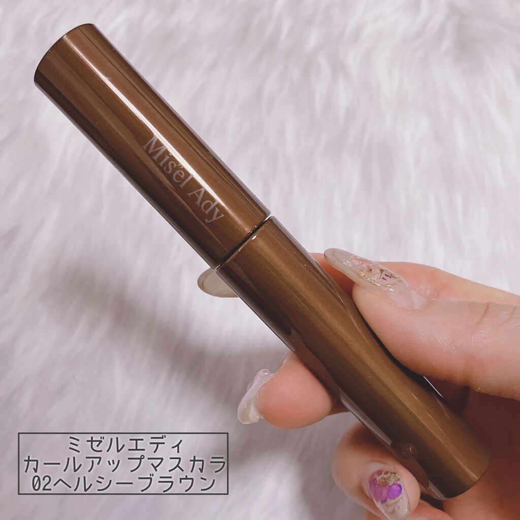 ミゼルエディ カールアップマスカラ/ミゼルエディ/マスカラを使ったクチコミ（2枚目）