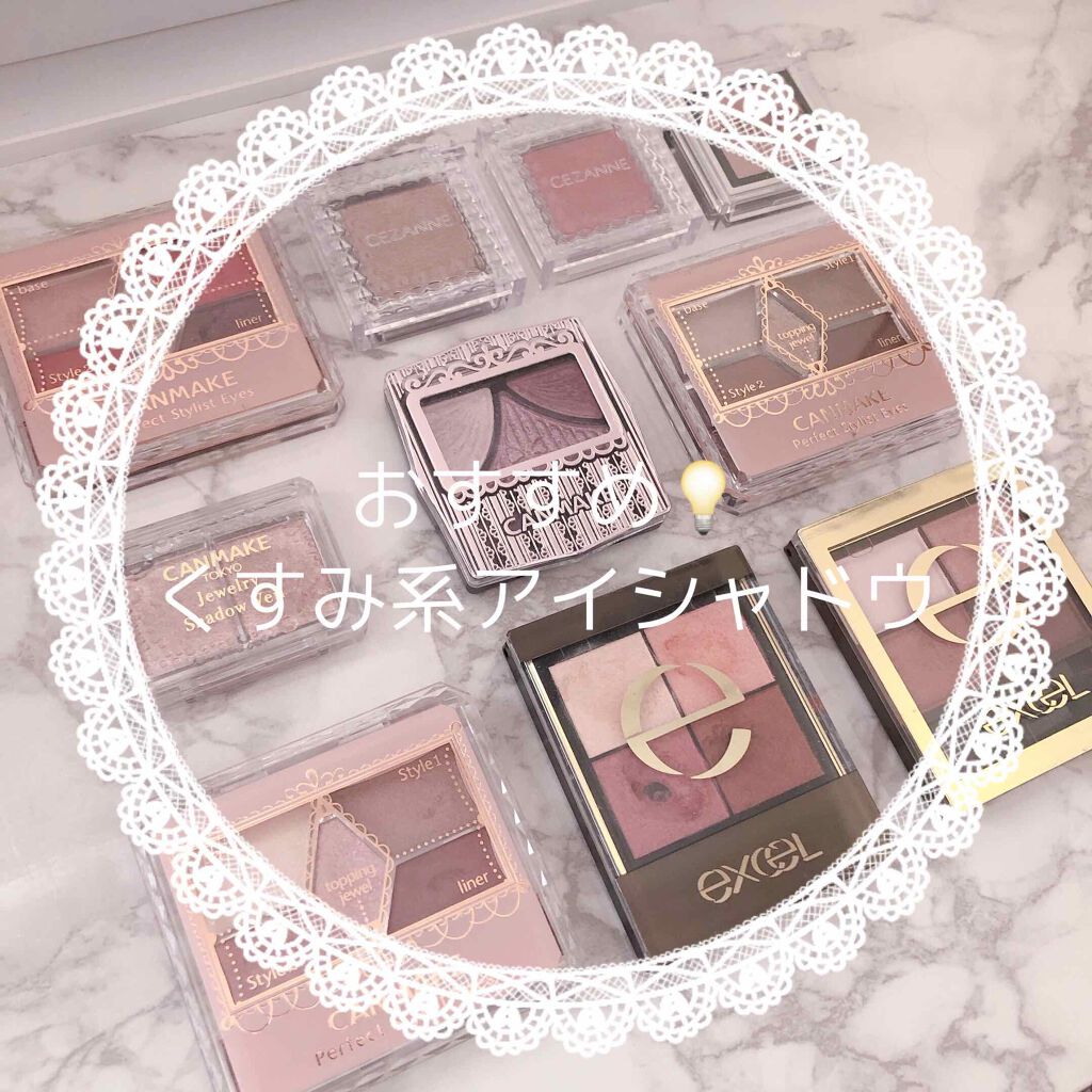 スキニーリッチシャドウ/excel/アイシャドウパレットを使ったクチコミ（1枚目）