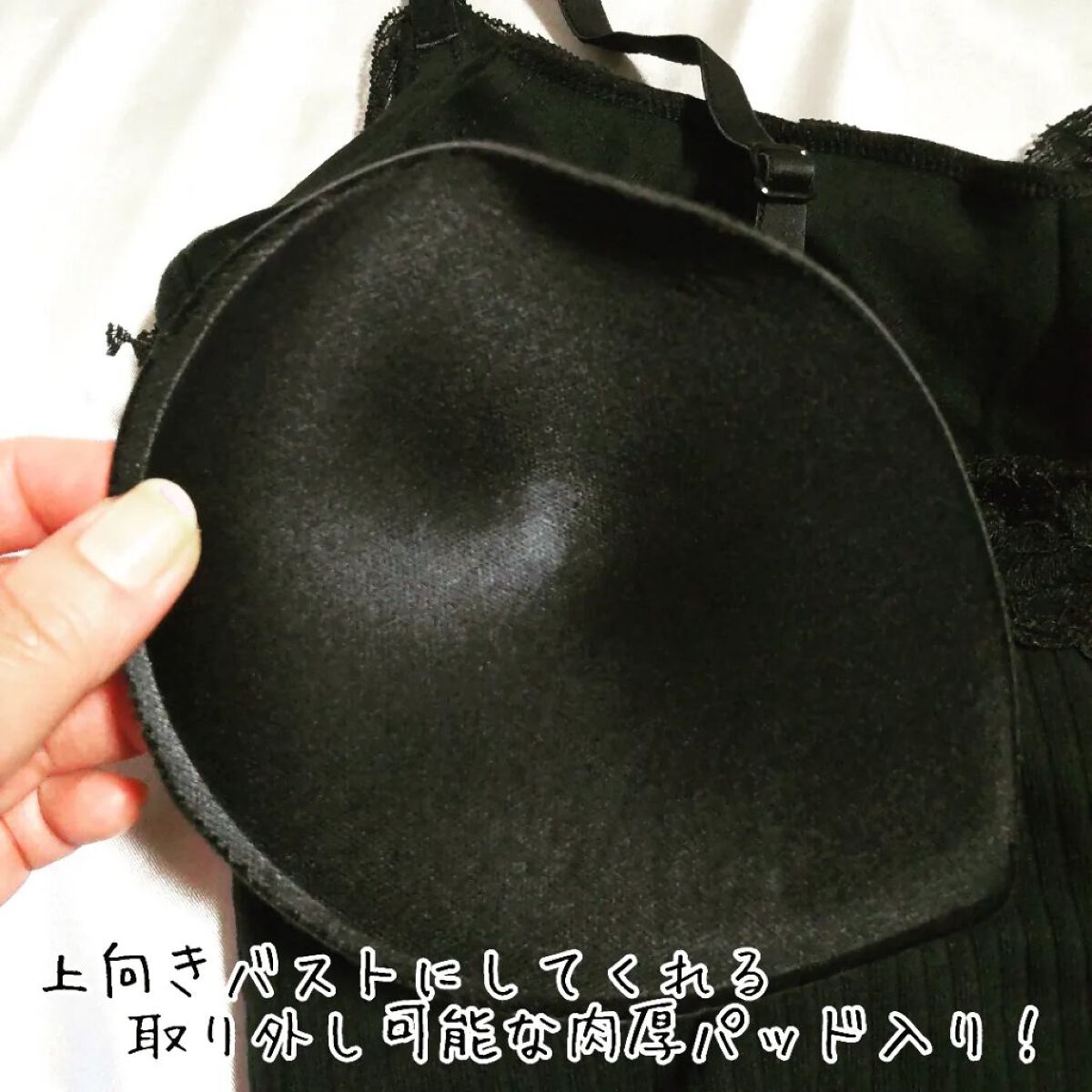 を使ったクチコミ（3枚目）