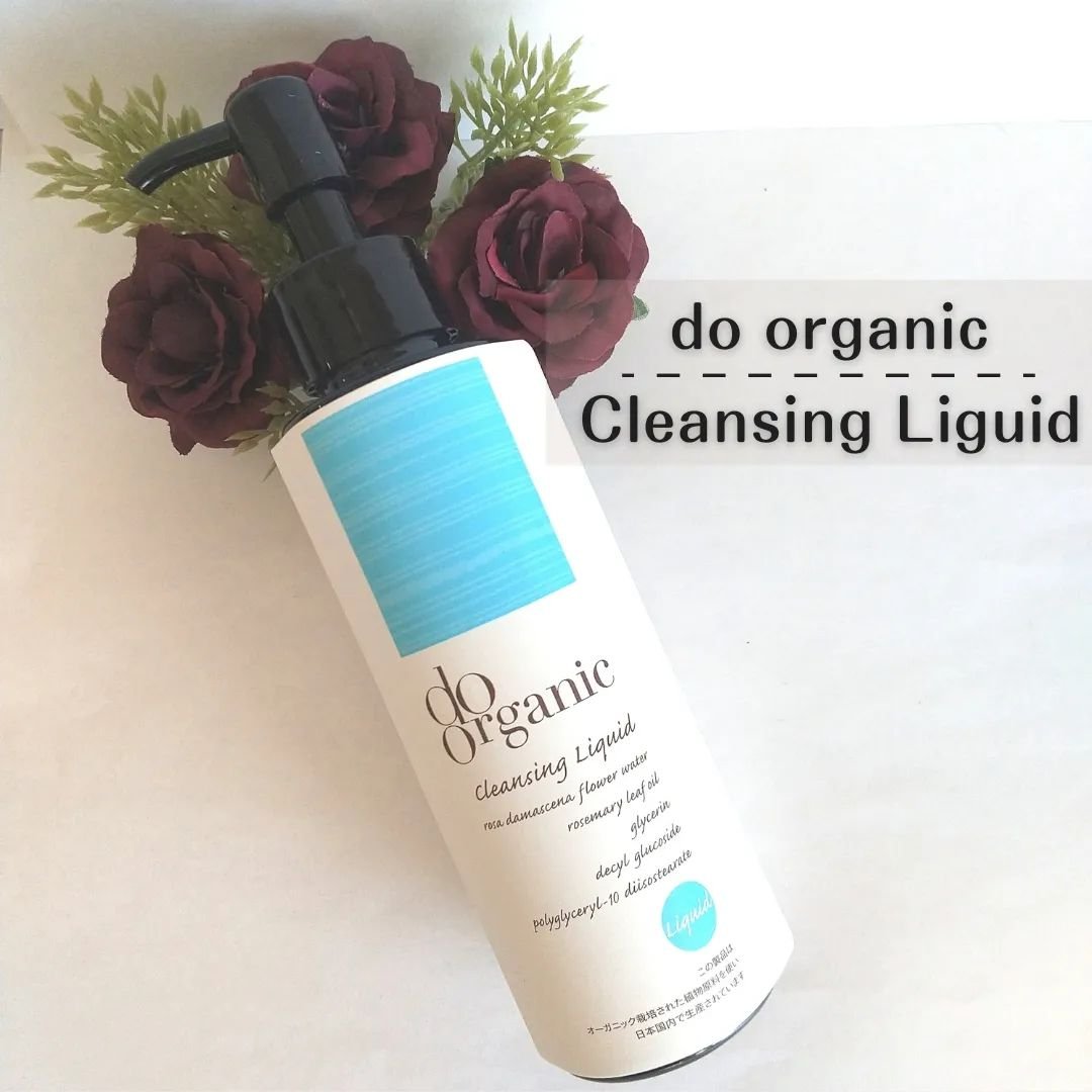 クレンジング リキッド/ドゥーオーガニック/クレンジングウォーターを使ったクチコミ（1枚目）