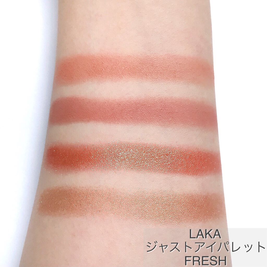 ジャストアイパレット/Laka/アイシャドウパレットを使ったクチコミ（3枚目）