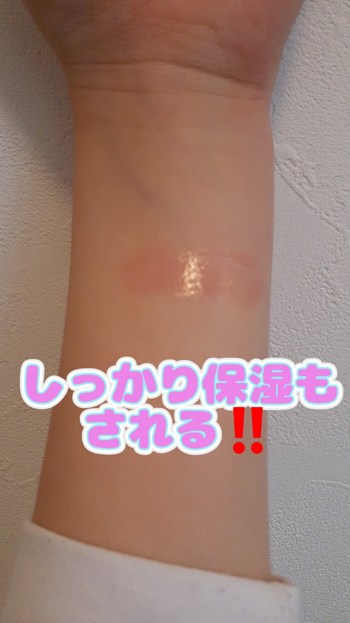 を使ったクチコミ（3枚目）