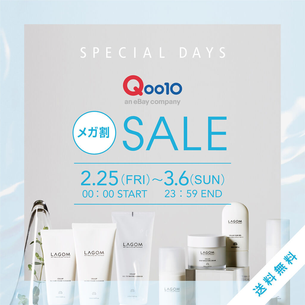 ジェルトゥウォーター クレンザー (MI)/LAGOM /その他洗顔料を使ったクチコミ（1枚目）