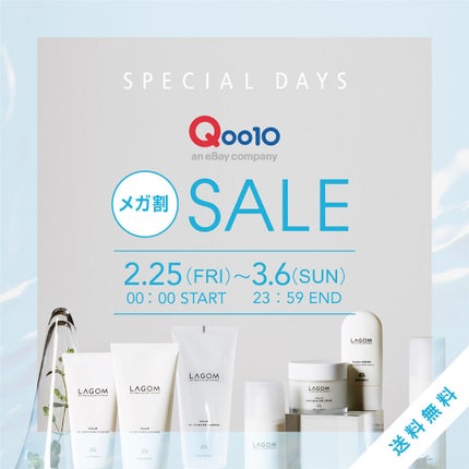 ジェルトゥウォーター クレンザー (MI)/LAGOM /その他洗顔料を使ったクチコミ(1枚目)