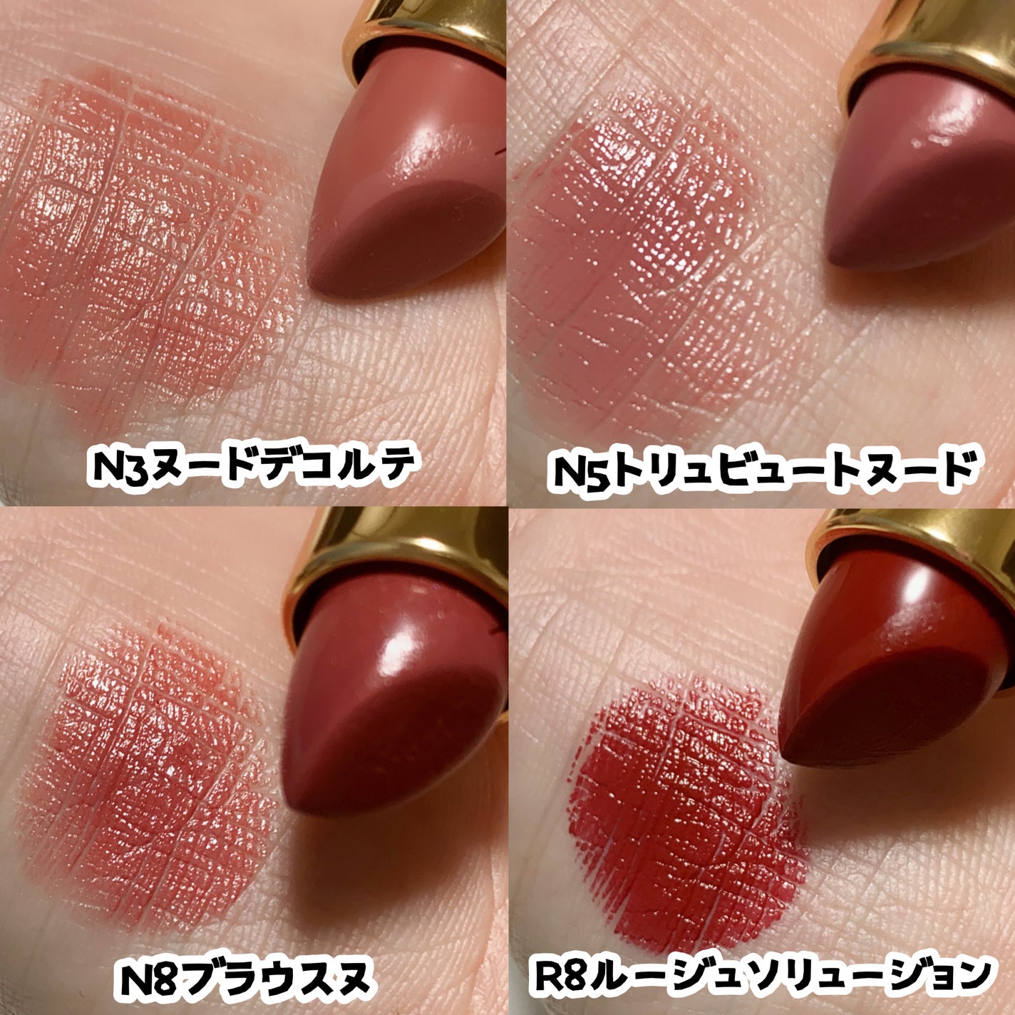 ルージュ ピュールクチュール/YVES SAINT LAURENT BEAUTE/口紅を使ったクチコミ(2枚目)