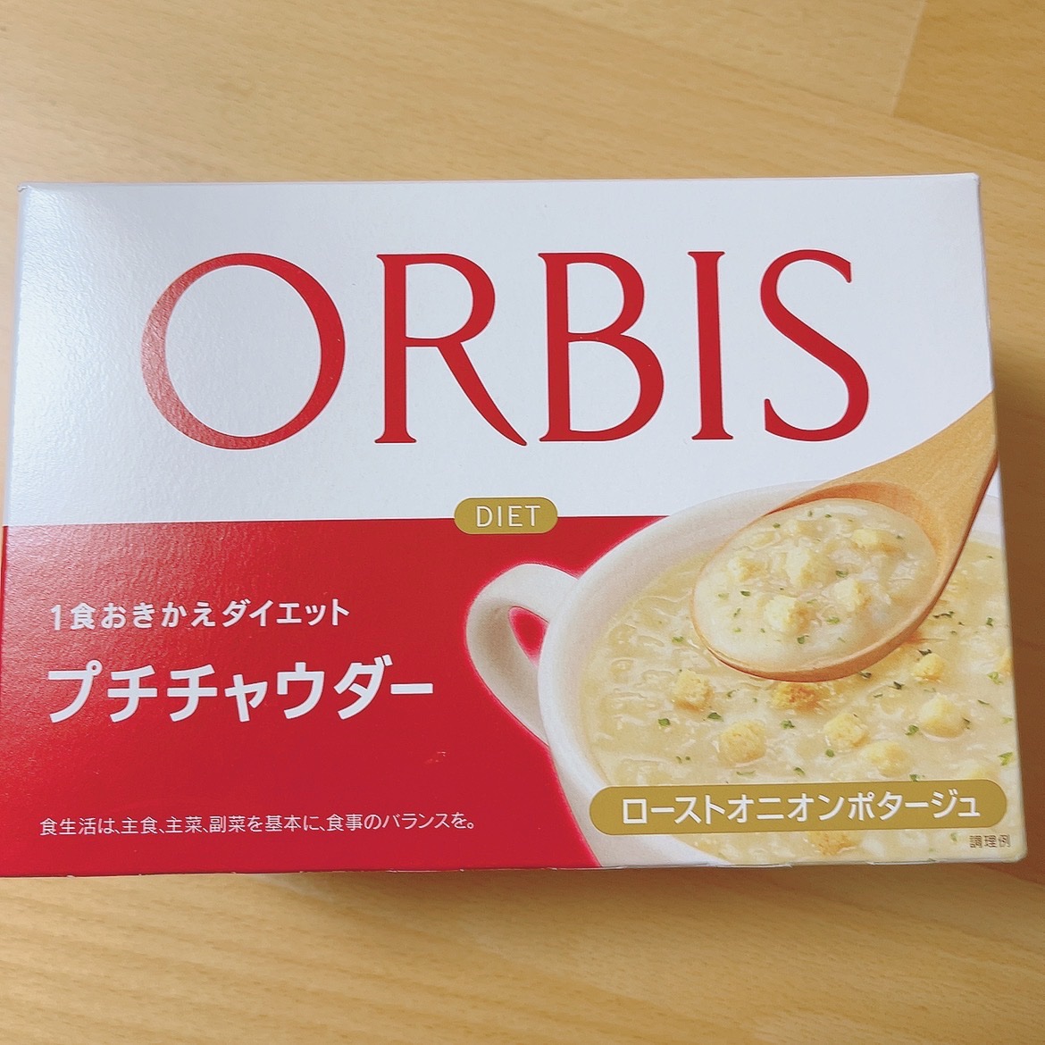 プチチャウダー/オルビス/食品を使ったクチコミ（1枚目）