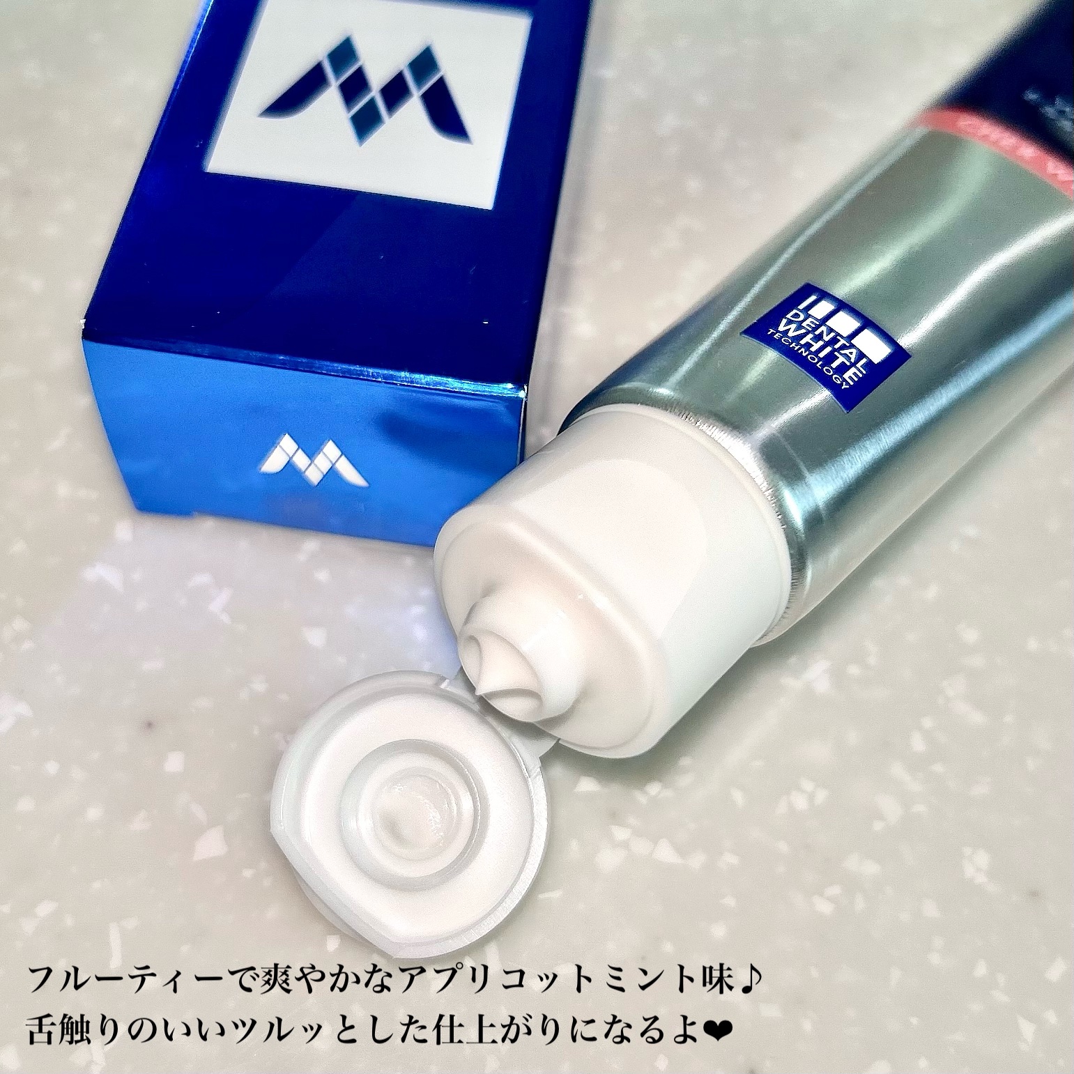 シェールホワイト/ホワイトエッセンス/歯磨き粉を使ったクチコミ（3枚目）