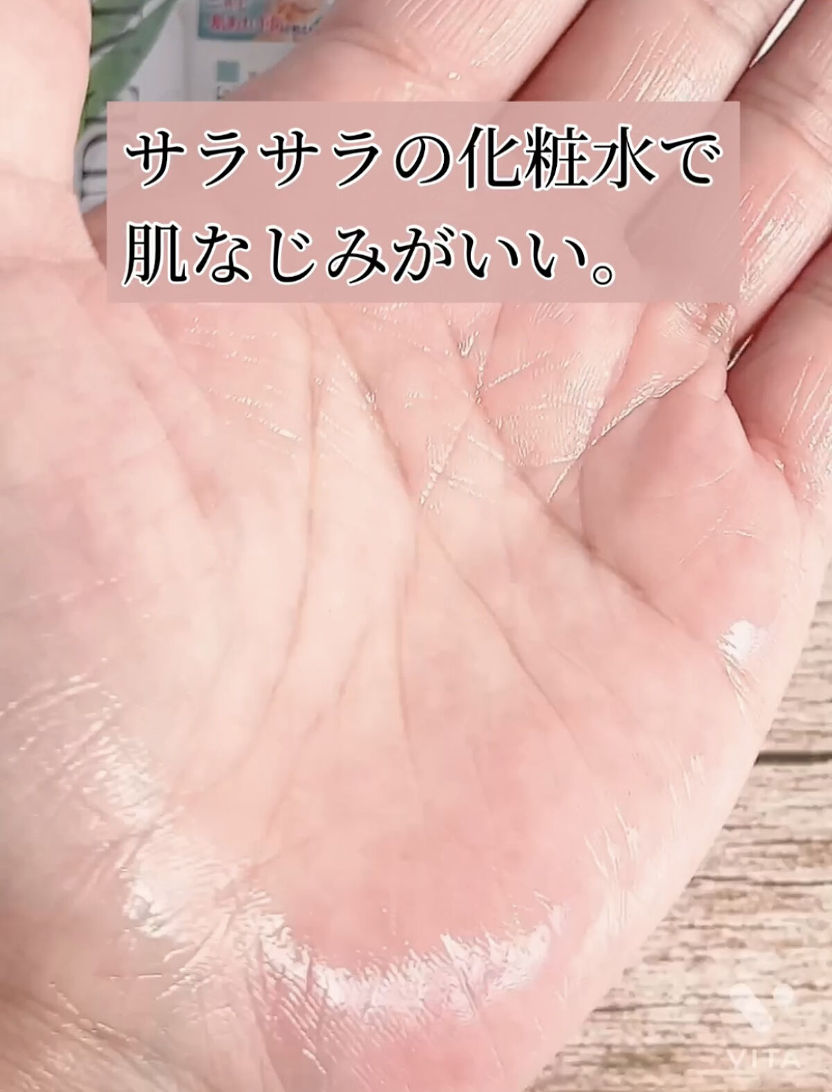 オードムーゲ トライアルセット/オードムーゲ/トライアルキットを使ったクチコミ（3枚目）