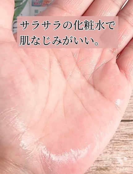 オードムーゲ トライアルセット/オードムーゲ/トライアルキットを使ったクチコミ(3枚目)