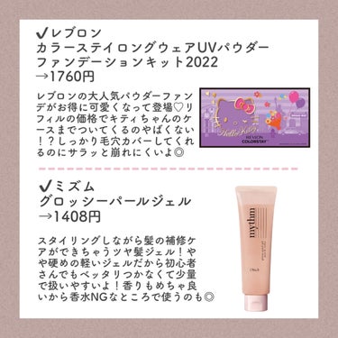  カラーステイ ロングウェア UV パウダー ファンデーション/REVLON/パウダーファンデーションを使ったクチコミ（3枚目）