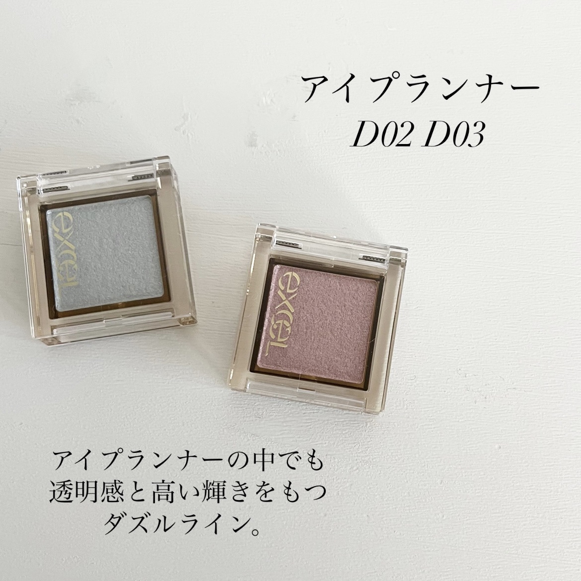 カラーオン アイブロウ/excel/眉マスカラを使ったクチコミ（3枚目）