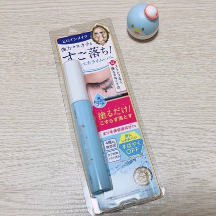 ショコラスウィート アイズ/リンメル ロンドン/アイシャドウパレットを使ったクチコミ(7枚目)