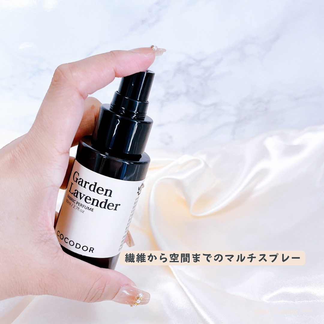 ファブリックパフューム アールグレイティー/COCODOR/ファブリックミストを使ったクチコミ（3枚目）