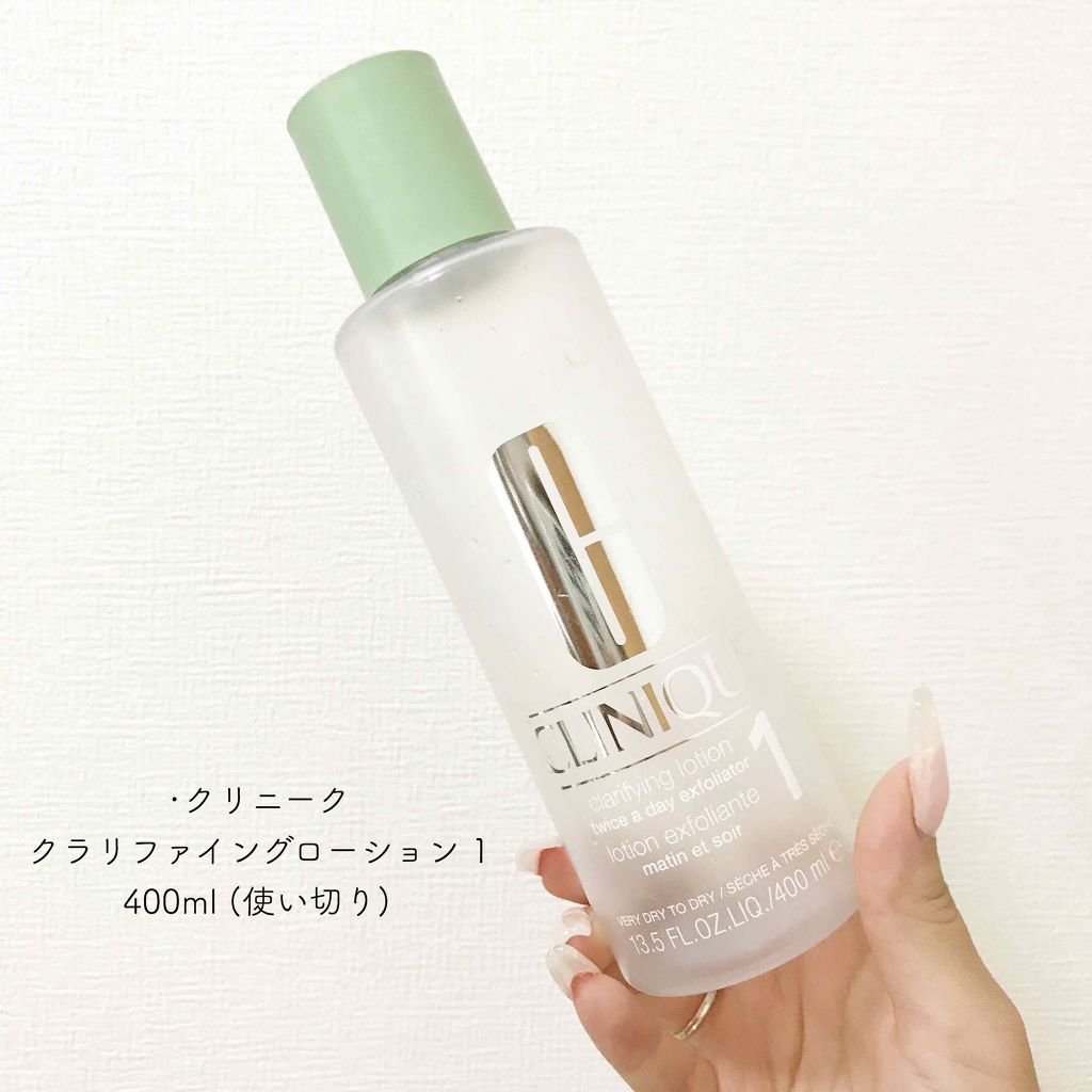 クラリファイング ローション 1 400ml/CLINIQUE/拭き取り化粧水を使ったクチコミ（1枚目）