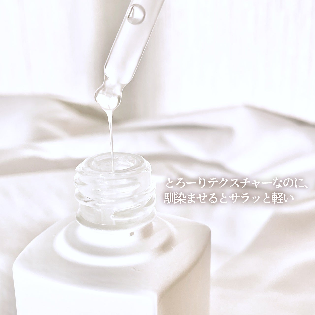 ã€ã«ããã¹ ãã«ããã/FEMMUE/çŸå®¹æ¶²ã䜿ã£ãã¯ãã³ãïŒ2æç®ïŒ