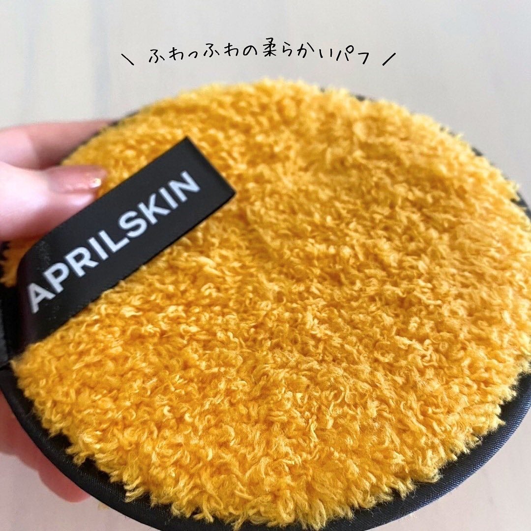 カロテン毛穴レスクレイパック/APRILSKIN/洗い流すパック・マスクを使ったクチコミ(4枚目)