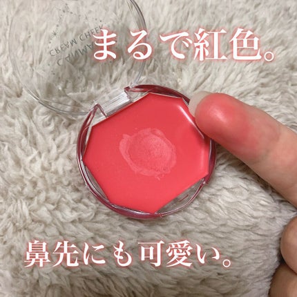 クリームチーク/キャンメイク/ジェル・クリームチークを使ったクチコミ(3枚目)