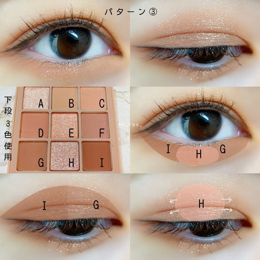 シャドウパレット/dasique/アイシャドウパレットを使ったクチコミ(7枚目)