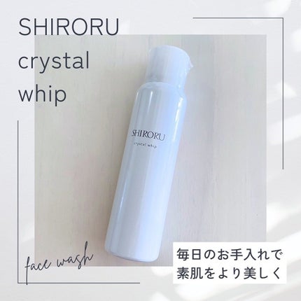 クリスタルホイップ/SHIRORU/泡洗顔を使ったクチコミ(1枚目)