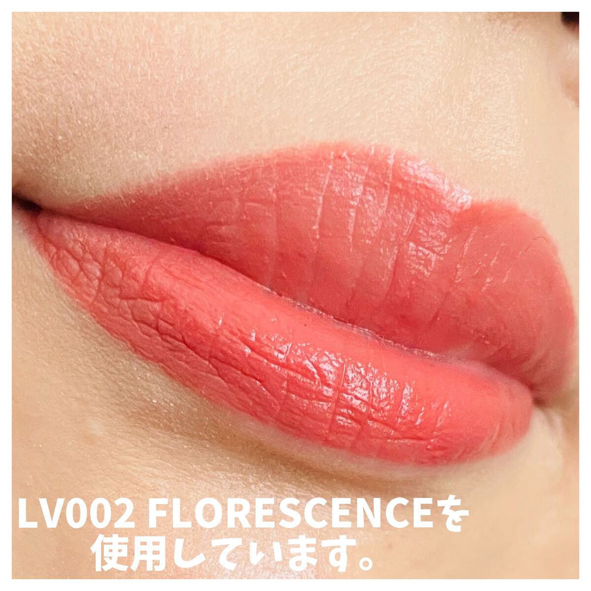 スリムフィットリキッドベルベット/hince/口紅を使ったクチコミ(5枚目)