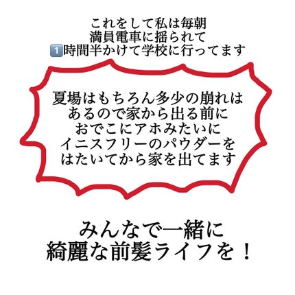 FOR ACTIVE/ケープ/ヘアスプレーを使ったクチコミ(3枚目)