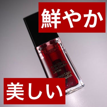 コンフォート リップオイル /CLARINS/リップグロスを使ったクチコミ（1枚目）