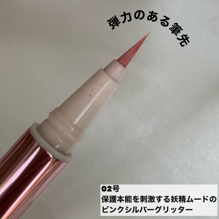 ミルクブリングリッターライナー/Colorgram/リキッドアイライナーを使ったクチコミ(3枚目)