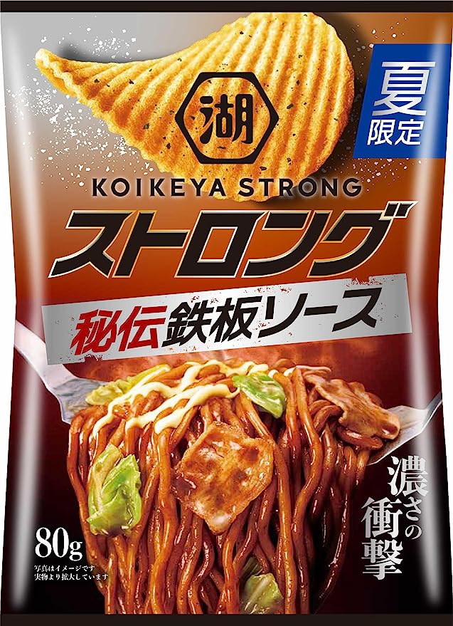 ストロング 秘伝鉄板ソース ポテトチップス 湖池屋