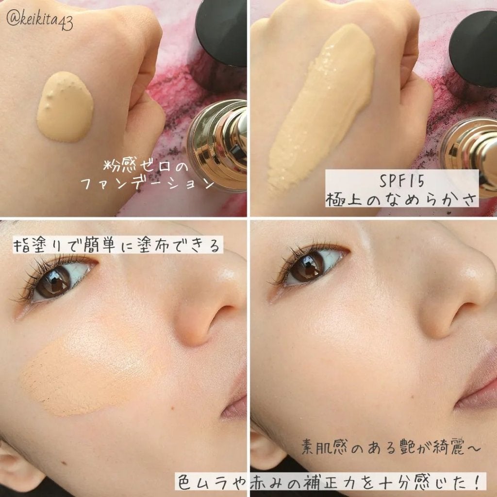 ザ リクイド ファンデーション/SUQQU/リキッドファンデーションを使ったクチコミ(4枚目)