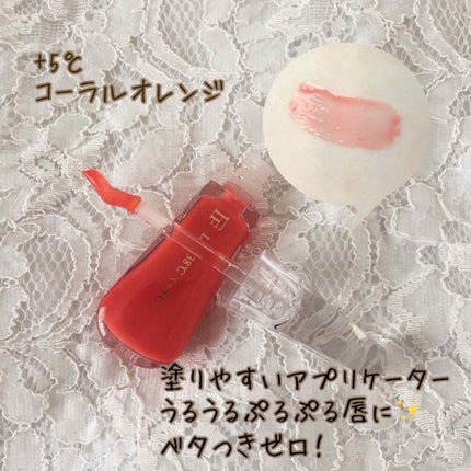 38°C / 99°F リップトリートメント (リップ美容液)/UZU BY FLOWFUSHI/リップケアを使ったクチコミ(3枚目)