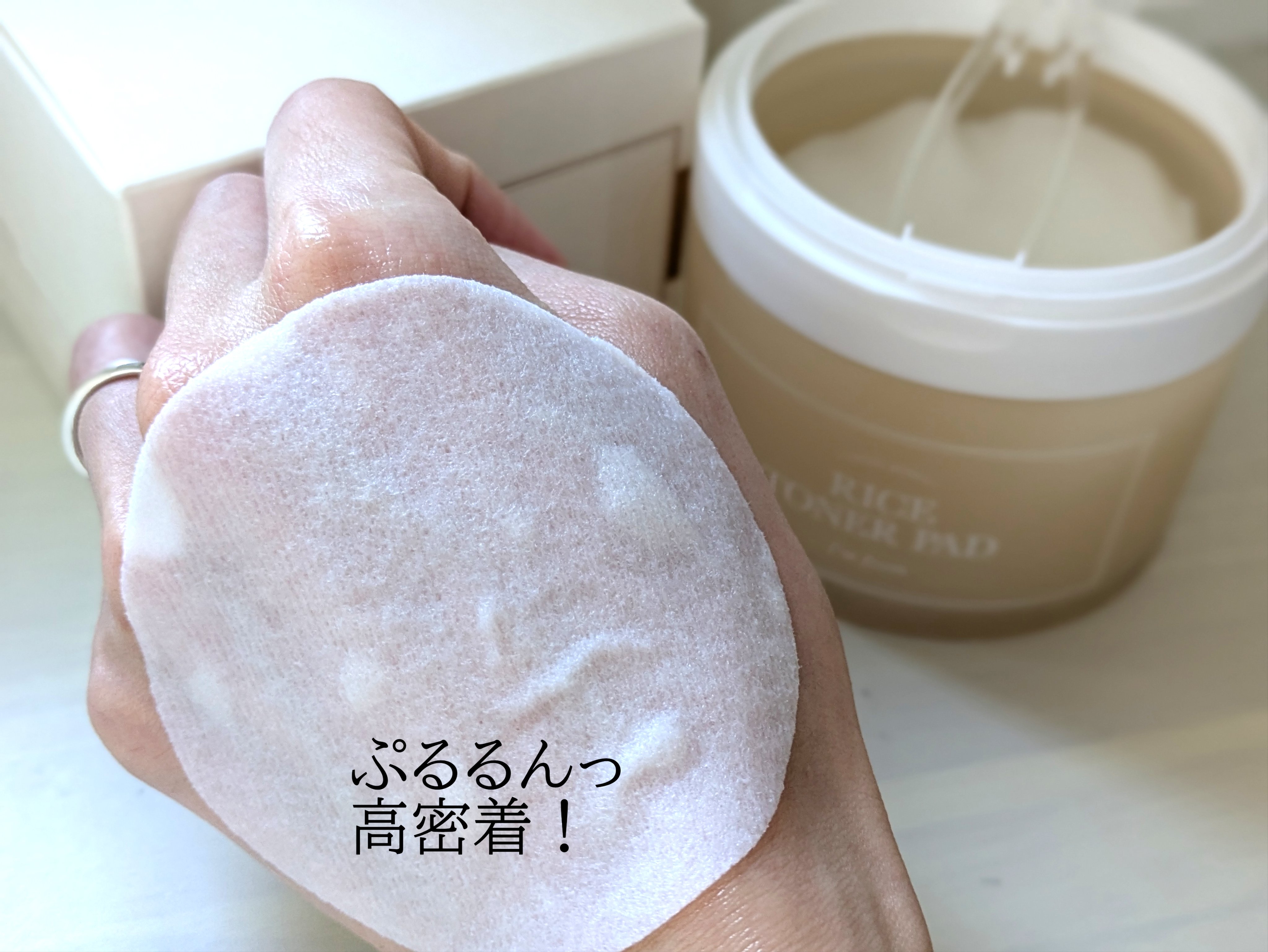 ライストナーパッド/I'm from/トナーパッドを使ったクチコミ（3枚目）