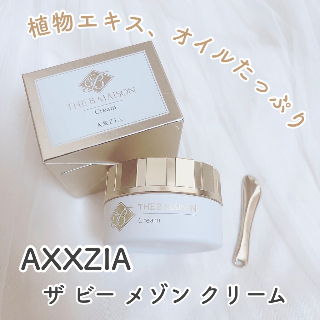 ザ ビー メゾン クリーム/AXXZIA/フェイスクリームを使ったクチコミ(1枚目)