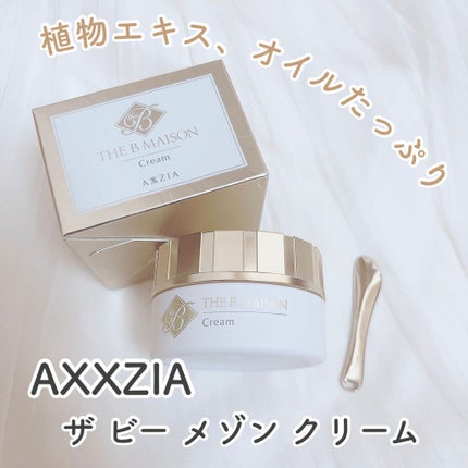 ザ ビー メゾン クリーム/AXXZIA/フェイスクリームを使ったクチコミ(1枚目)