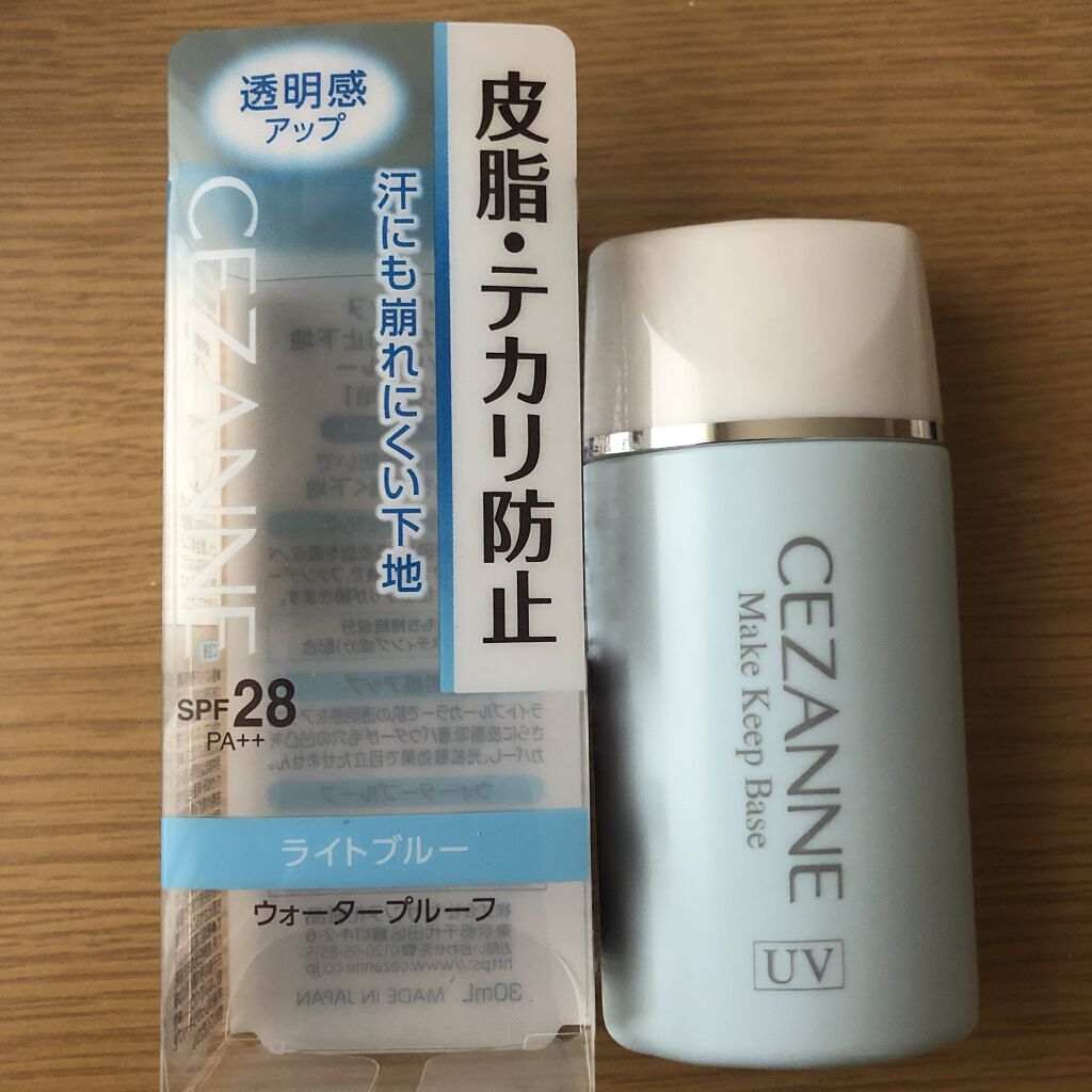 皮脂テカリ防止下地/CEZANNE/化粧下地を使ったクチコミ（1枚目）