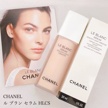 ル ブラン セラム HLCS /CHANEL/美容液を使ったクチコミ（1枚目）