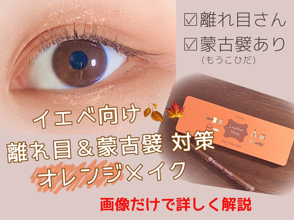 スムースリキッドアイライナー スーパーキープ/ヒロインメイク/リキッドアイライナーを使ったクチコミ(1枚目)