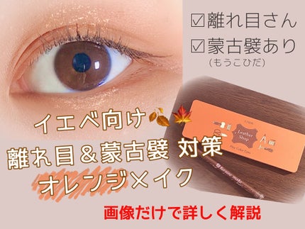 スムースリキッドアイライナー スーパーキープ/ヒロインメイク/リキッドアイライナーを使ったクチコミ(1枚目)